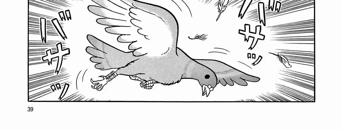Esper Mami Chapter 53 page 6 - 