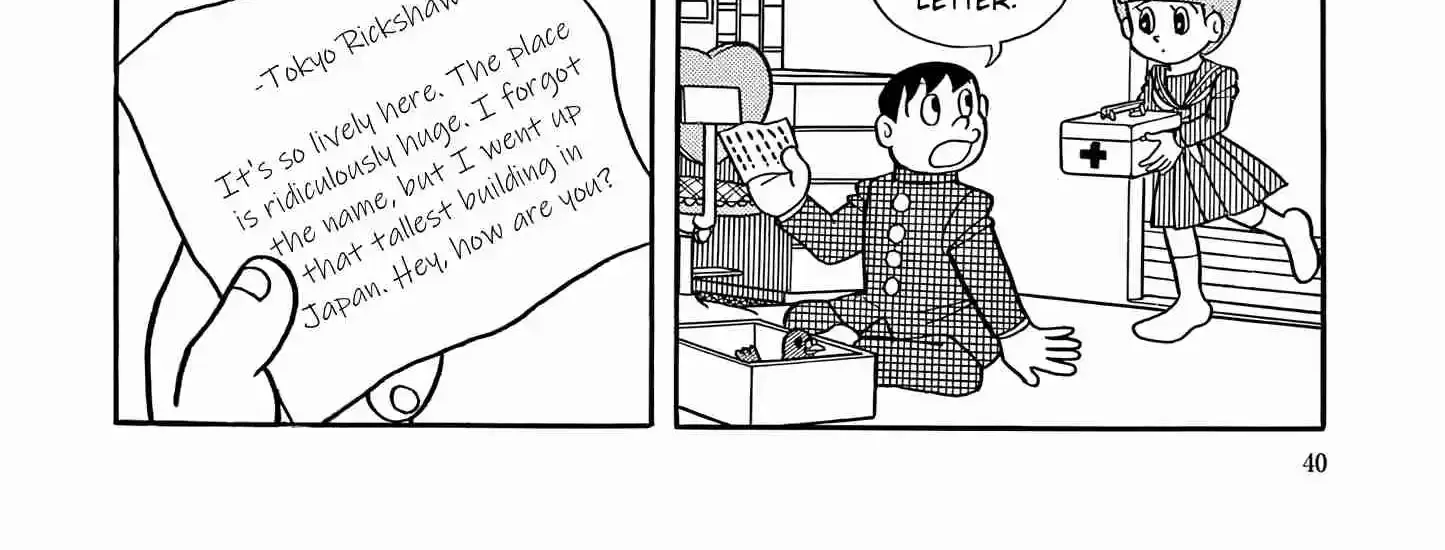 Esper Mami Chapter 53 page 8 - 