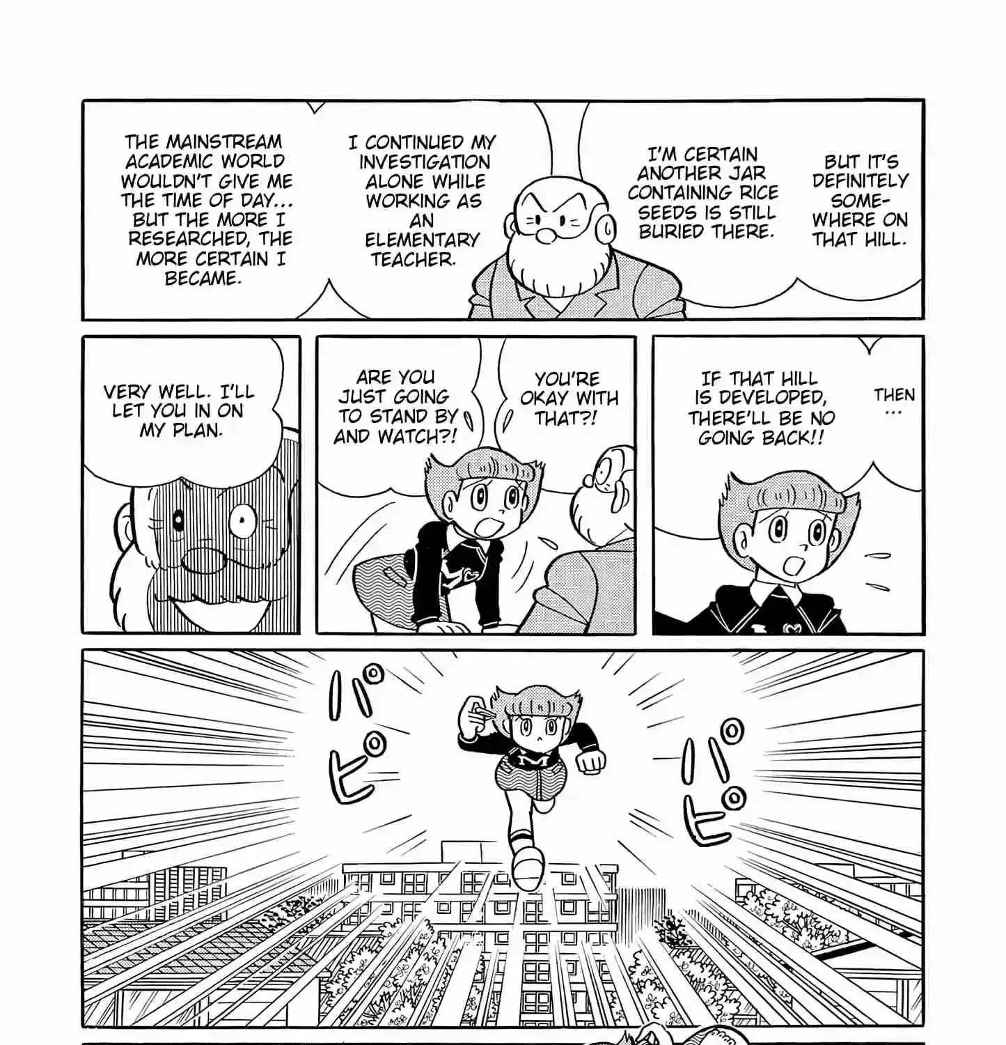 Esper Mami Chapter 54 page 13 - 