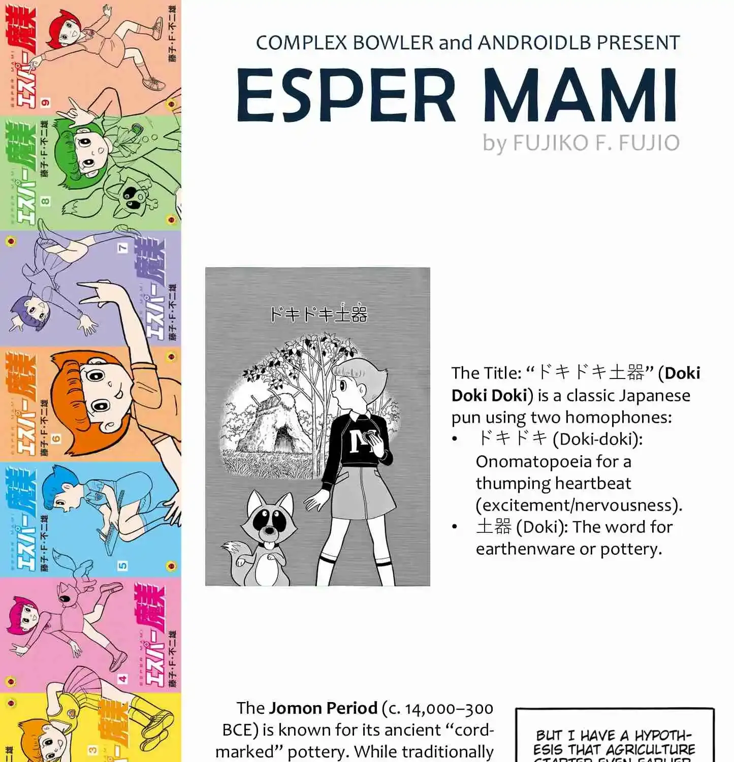 Esper Mami Chapter 54 page 33 - 