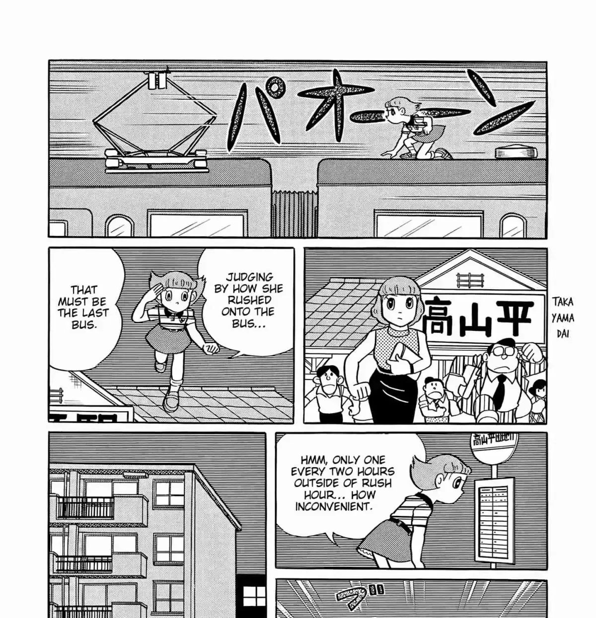 Esper Mami Chapter 55 page 15 - 