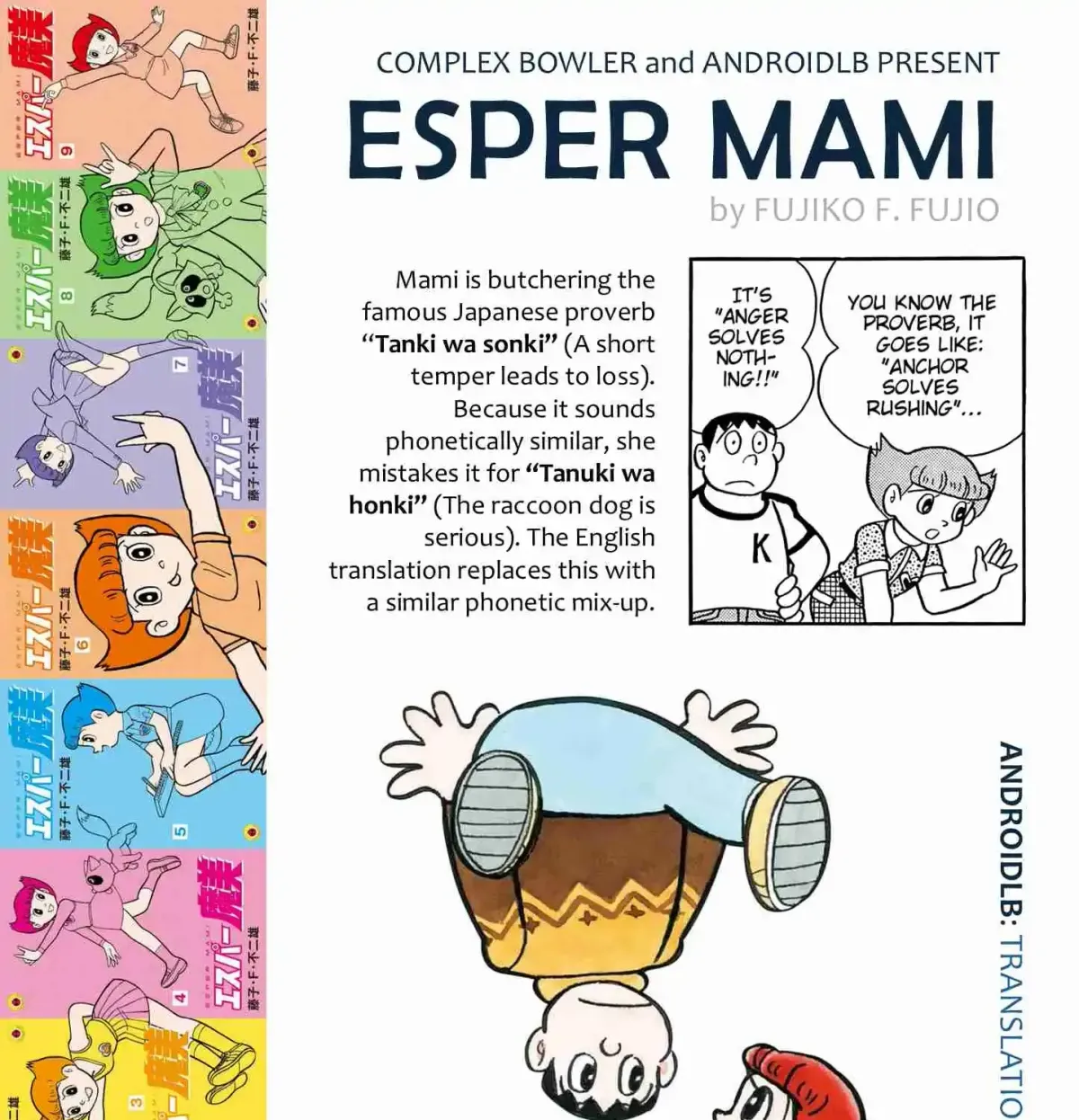 Esper Mami Chapter 56 page 35 - 