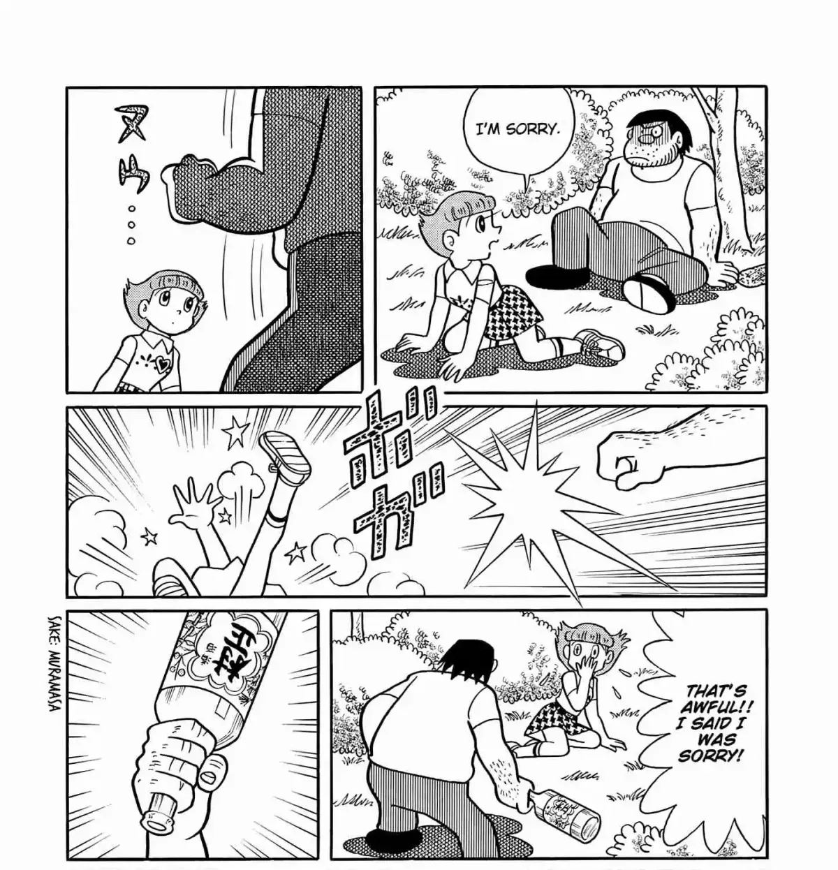 Esper Mami Chapter 56 page 9 - 
