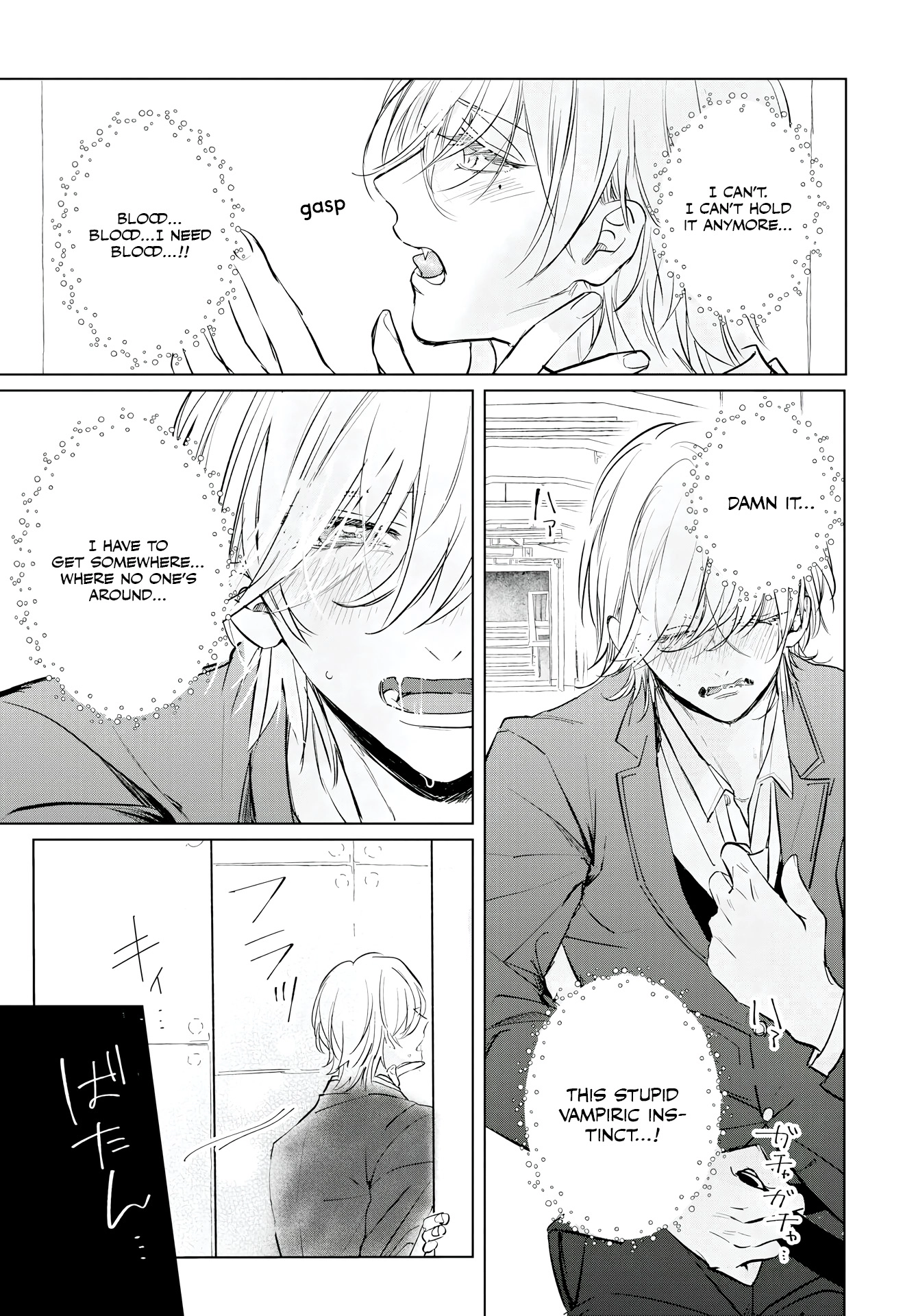 E.S.vamP Chapter 1 page 17 - 