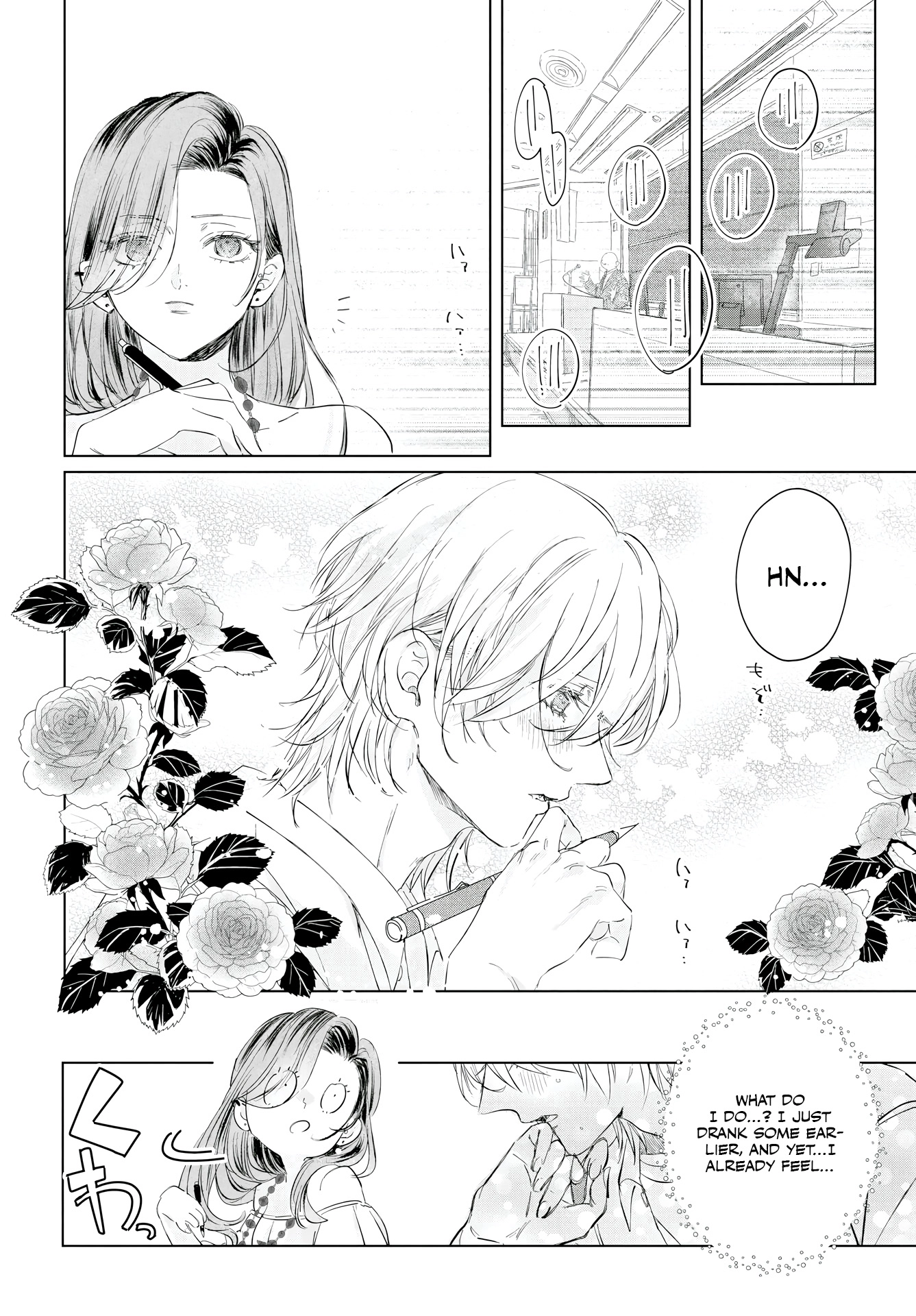 E.S.vamP Chapter 2 page 14 - 