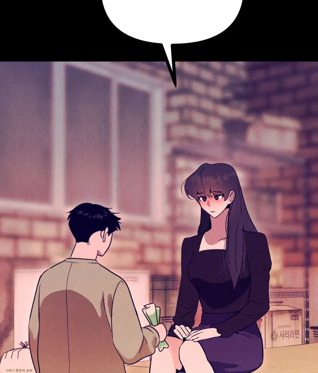 Eternal Flame Chapter 25 page 56 - 