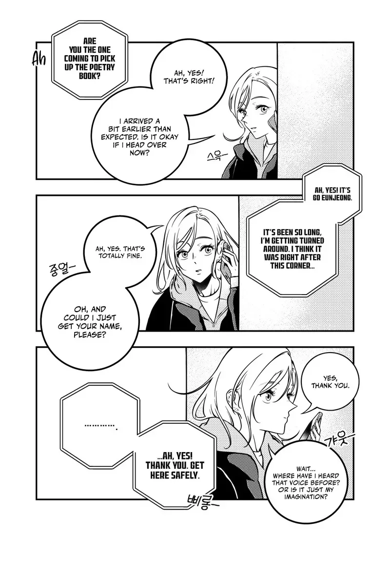 Eternal Strangers Chapter 2 page 12 - 