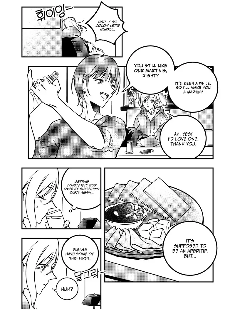 Eternal Strangers Chapter 2 page 13 - 