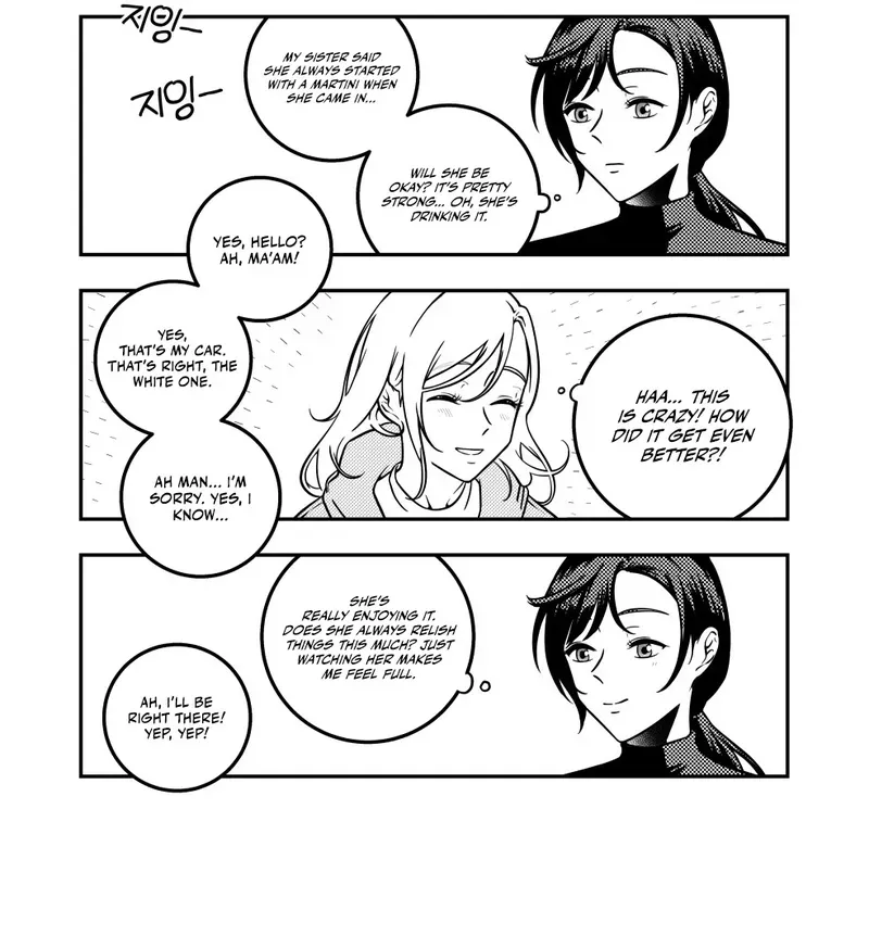Eternal Strangers Chapter 2 page 17 - 