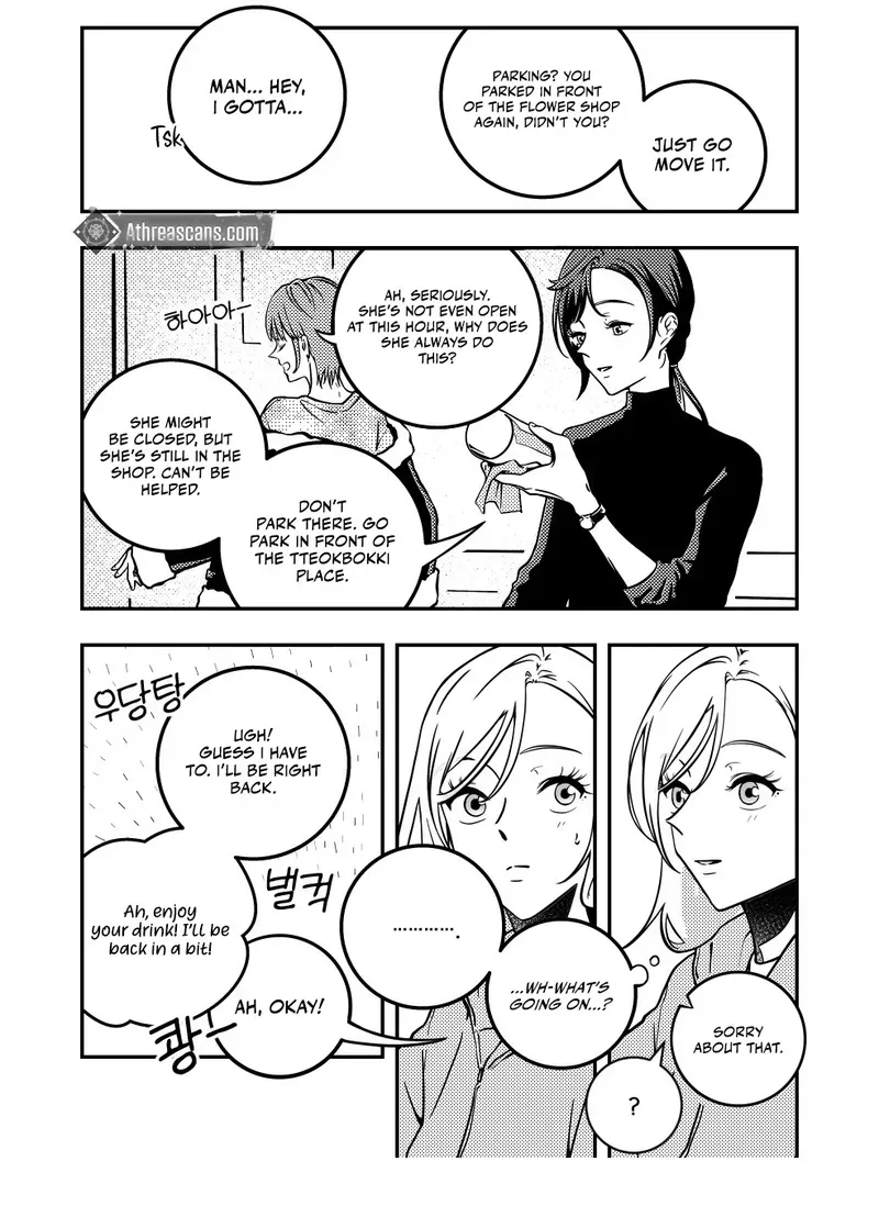 Eternal Strangers Chapter 2 page 18 - 