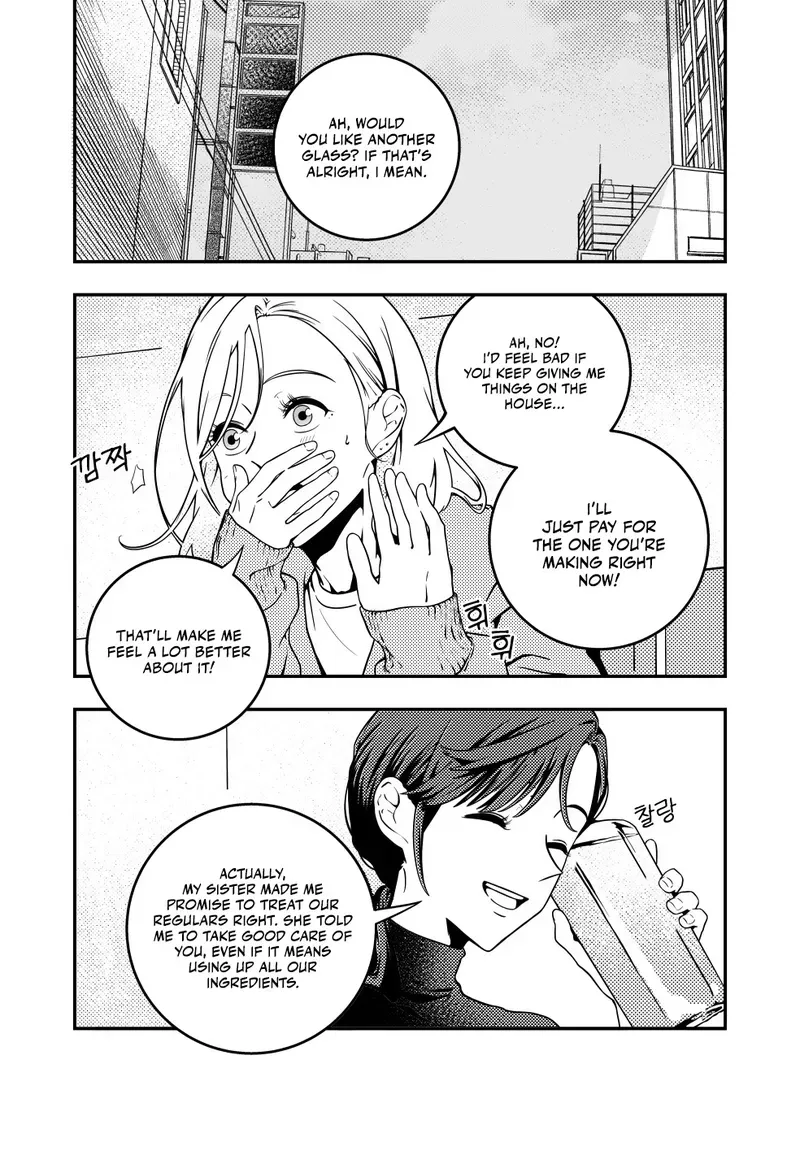 Eternal Strangers Chapter 3 page 1 - 