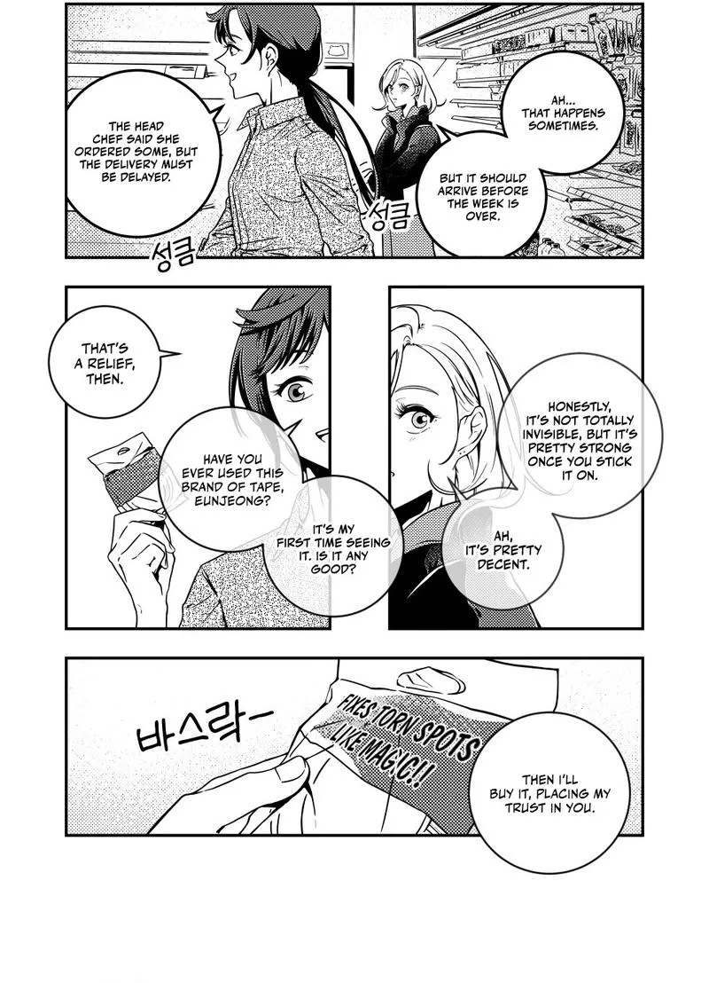 Eternal Strangers Chapter 4 page 14 - 