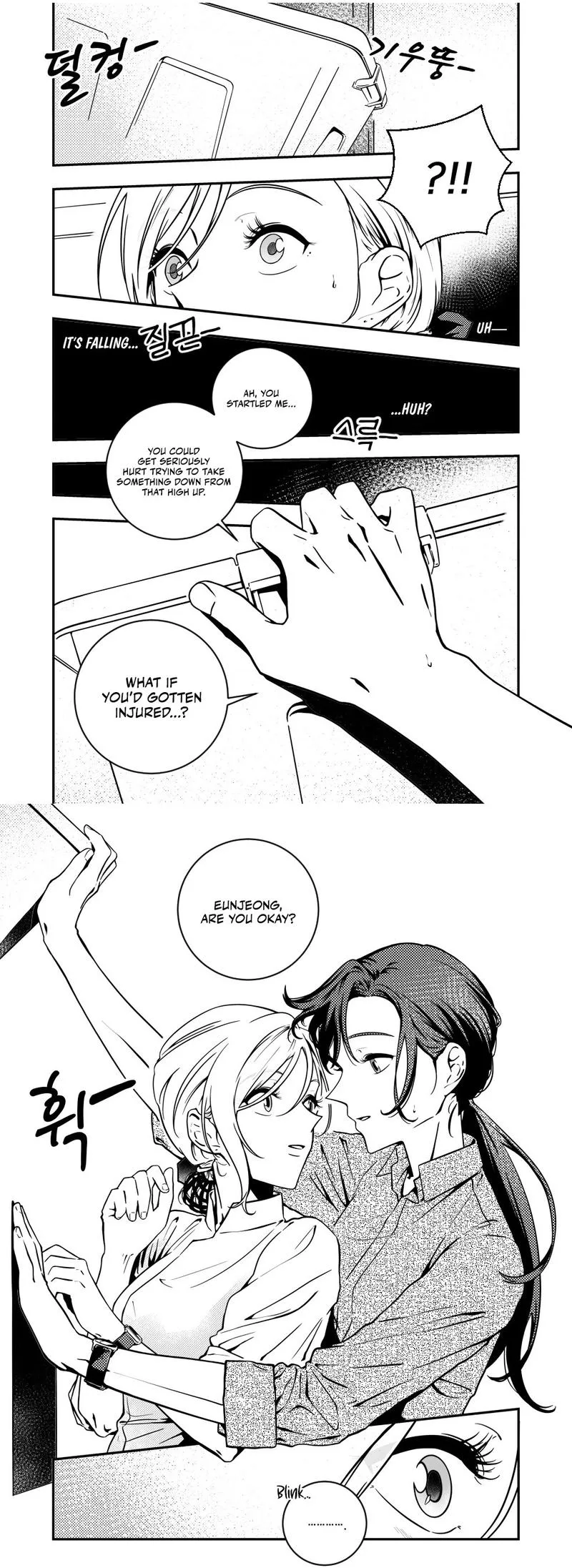 Eternal Strangers Chapter 4 page 3 - 
