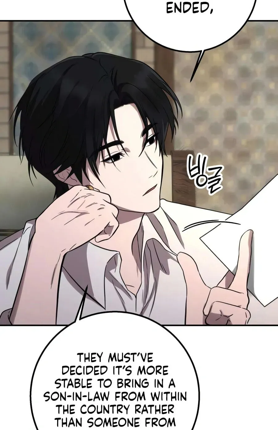 Eternal Youth Chapter 16 page 8 - 