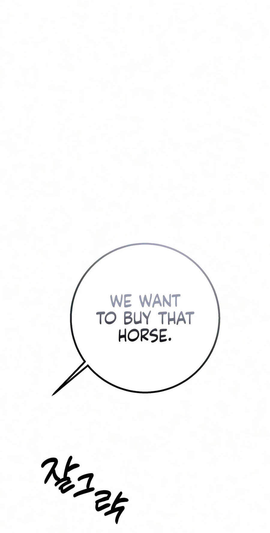 Eternal Youth Chapter 19 page 66 - 