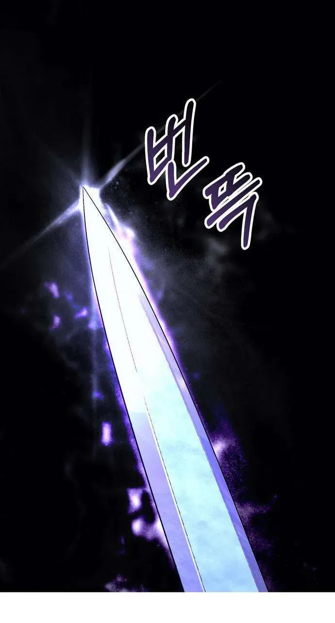 Eternal Youth Chapter 20 page 105 - 