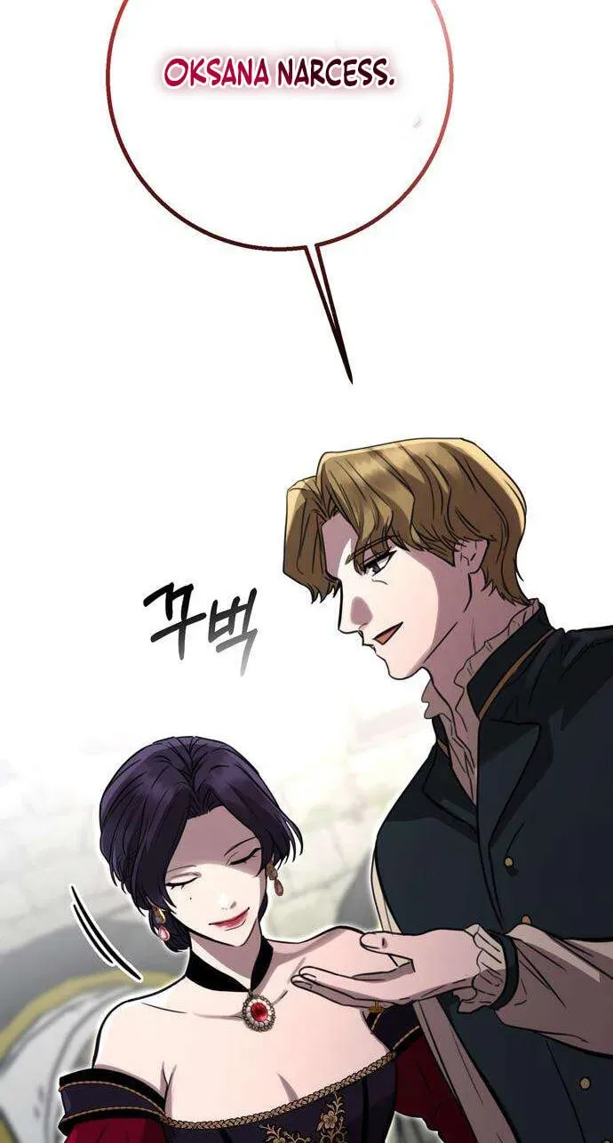 Eternal Youth Chapter 20 page 23 - 