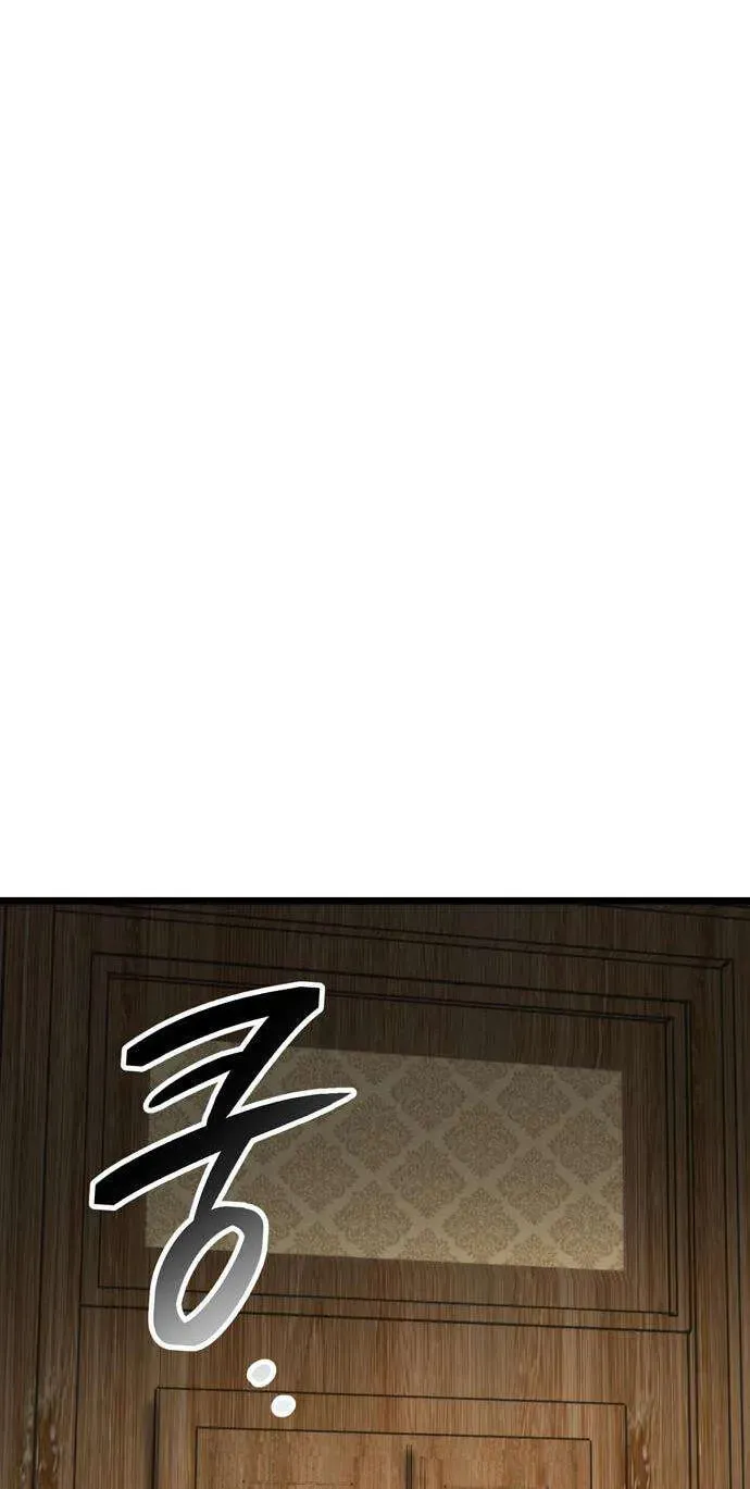 Eternal Youth Chapter 20 page 86 - 