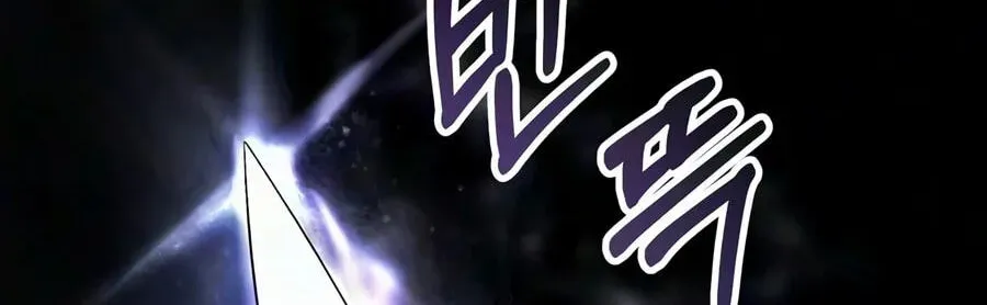 Eternal Youth Chapter 21 page 34 - 