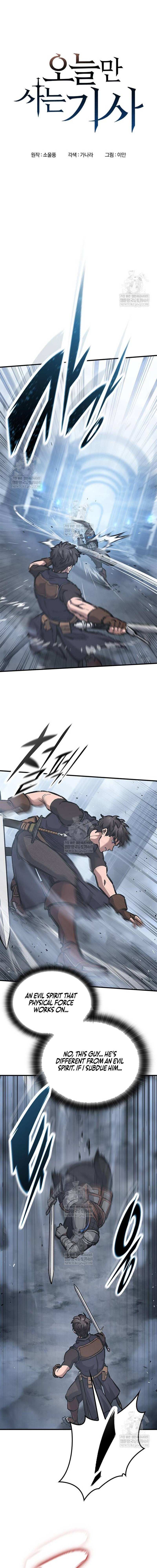 Eternally Regressing Knight Chapter 63.1 page 1 - 