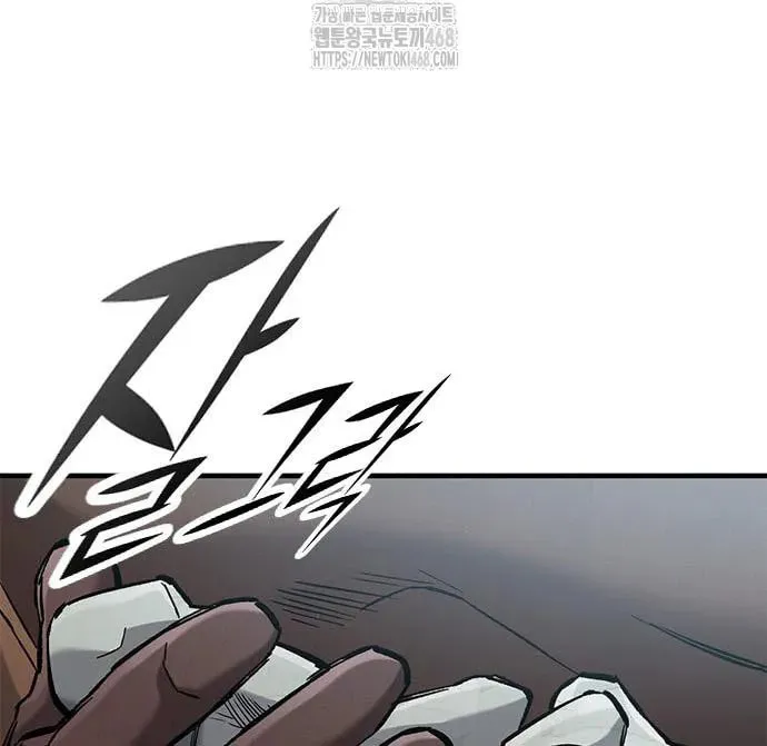 Eternally Regressing Knight Chapter 75 page 83 - 
