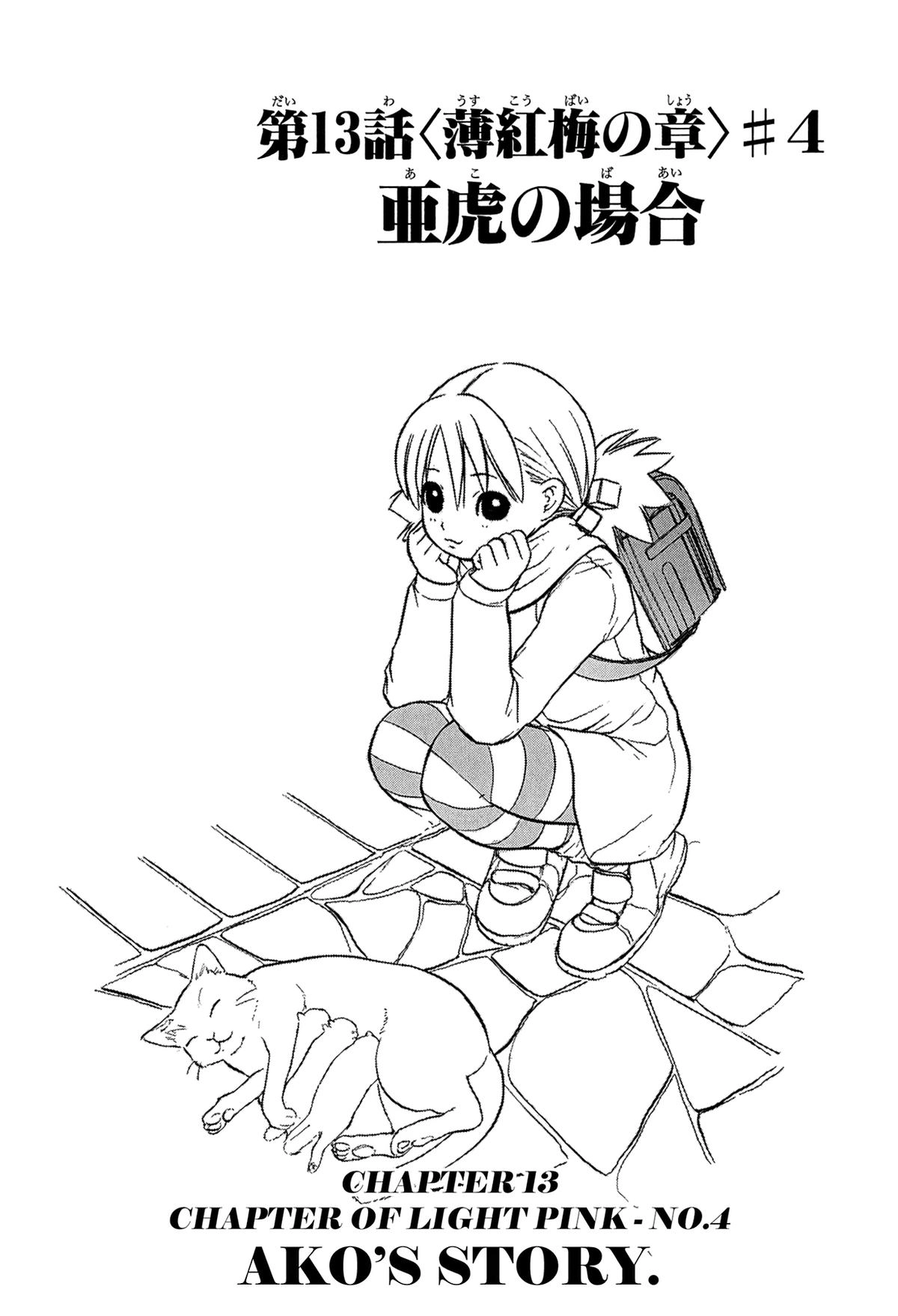 E.T.O. Chapter 13 page 2 - 