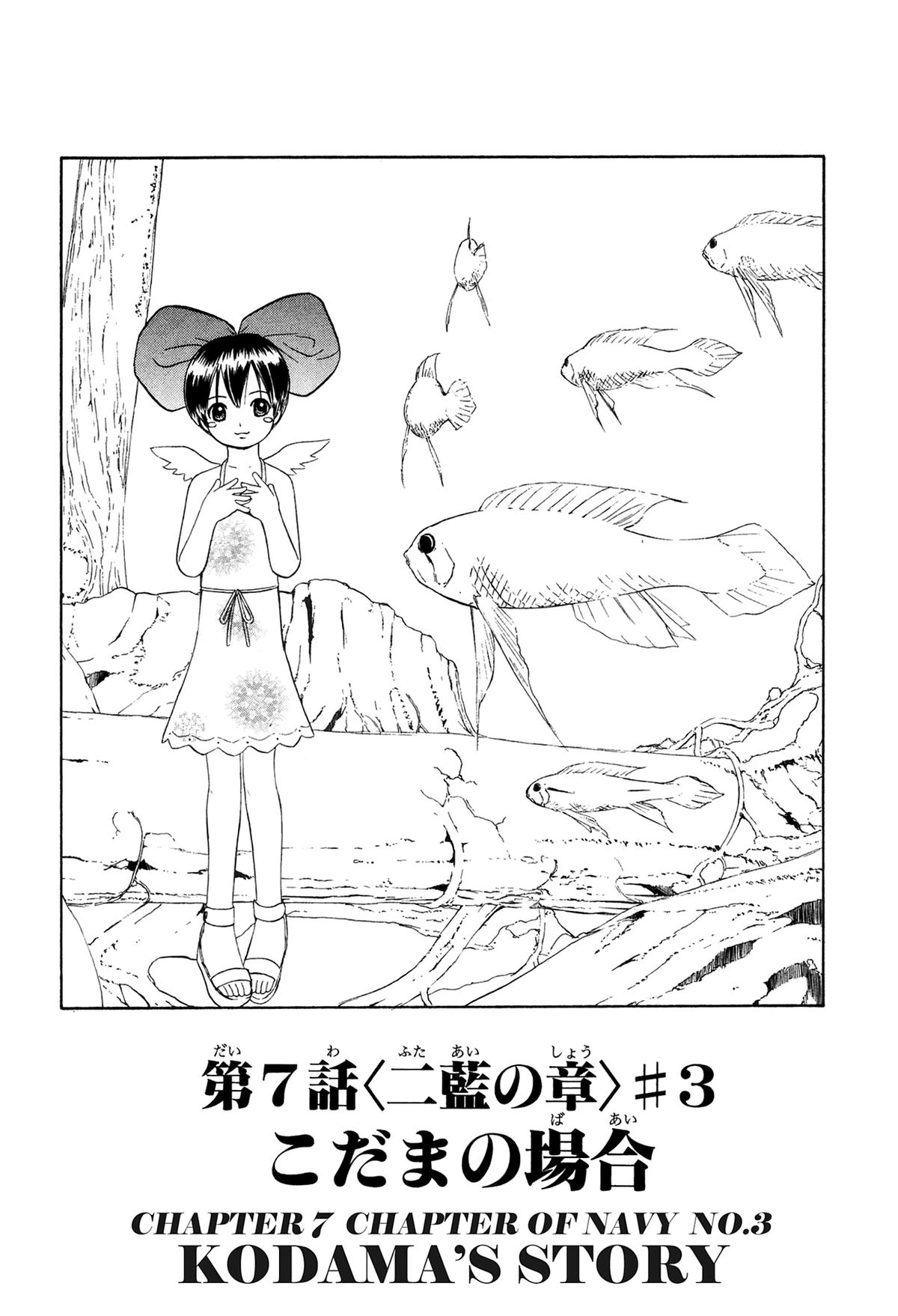 E.T.O. Chapter 7 page 2 - 