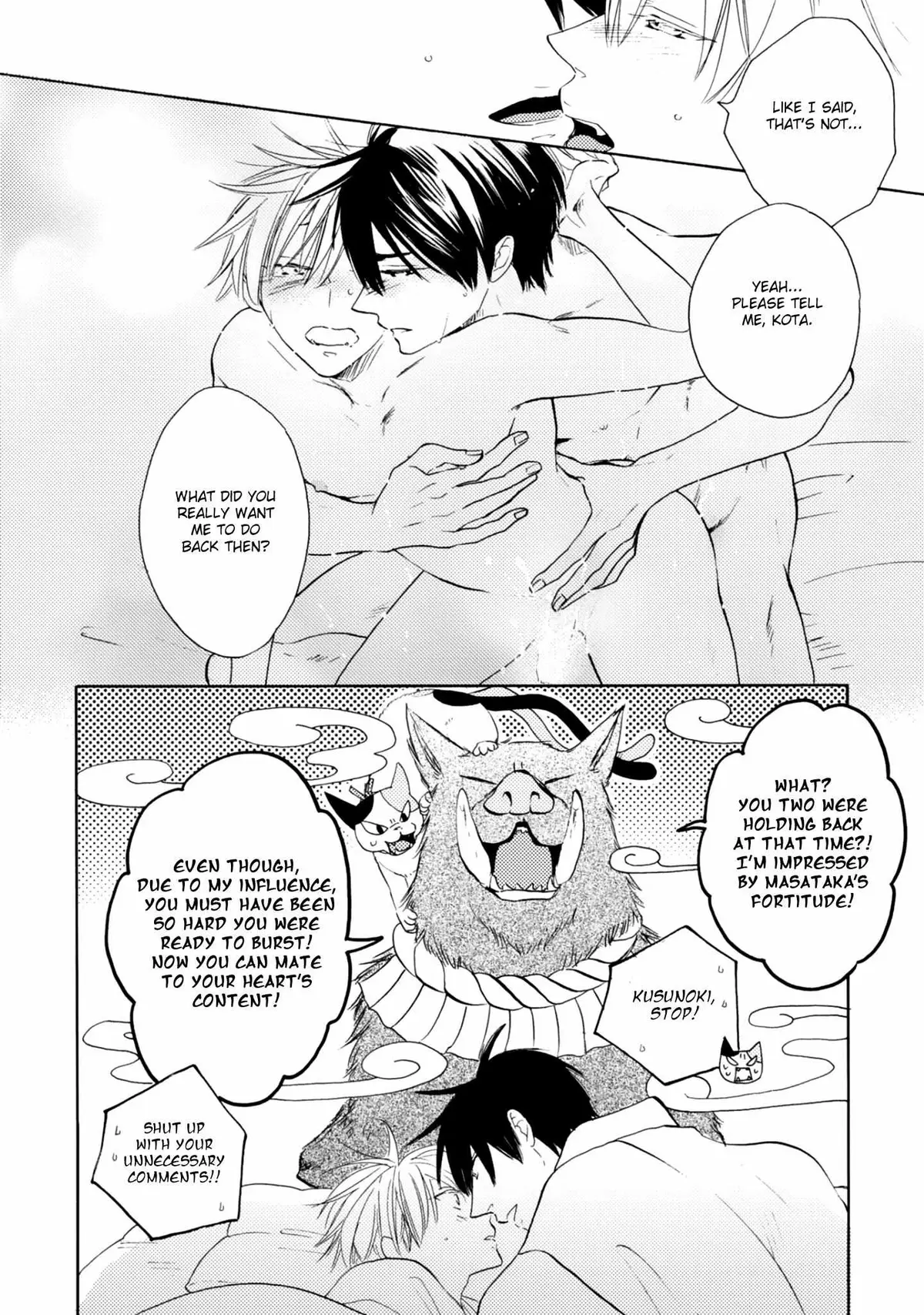 Etoiro Koizoushi ~Mitsugetsu no Shou~ Chapter 5.5 page 3 - 