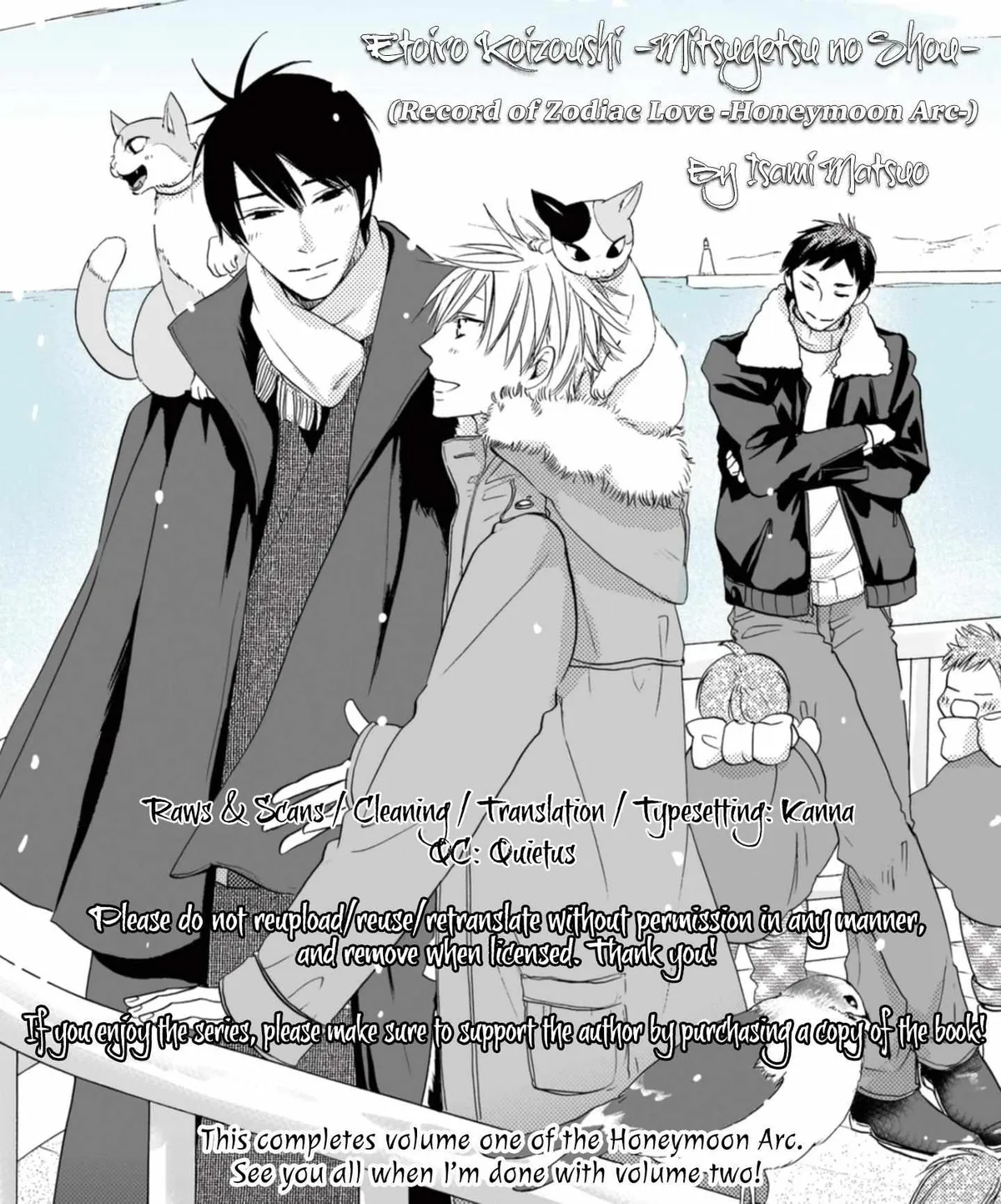 Etoiro Koizoushi ~Mitsugetsu no Shou~ Chapter 5.5 page 5 - 