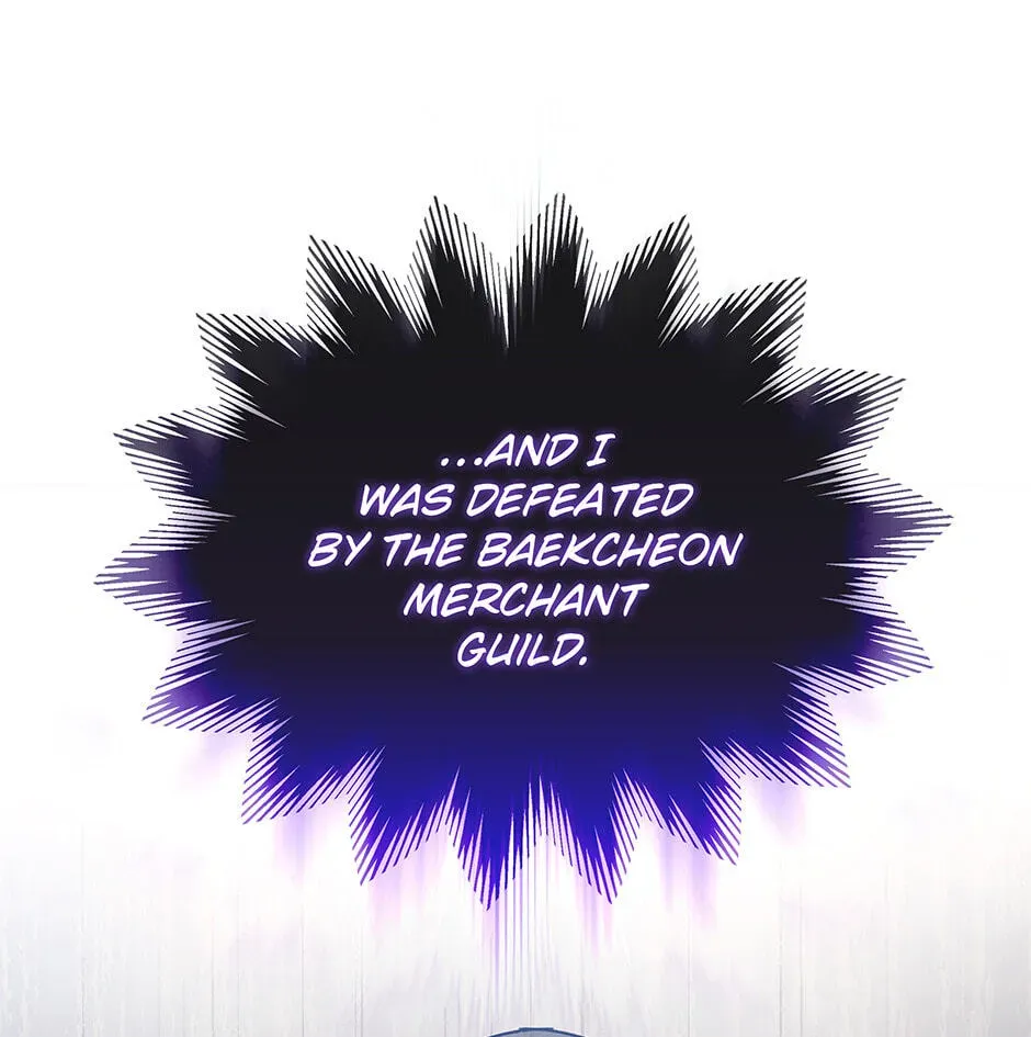 Eunhae Merchant Guild