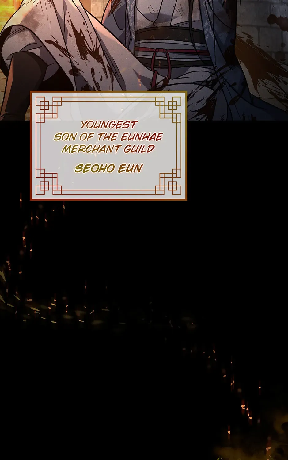 Eunhae Merchant Guild