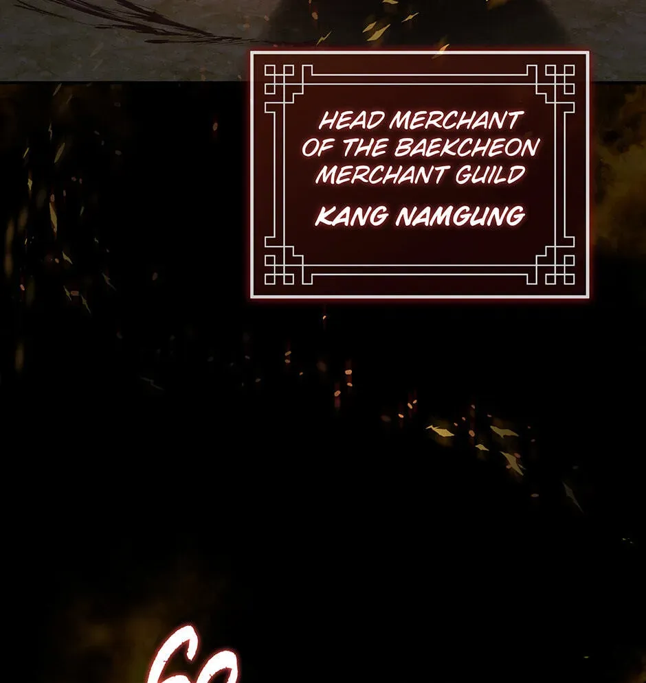 Eunhae Merchant Guild