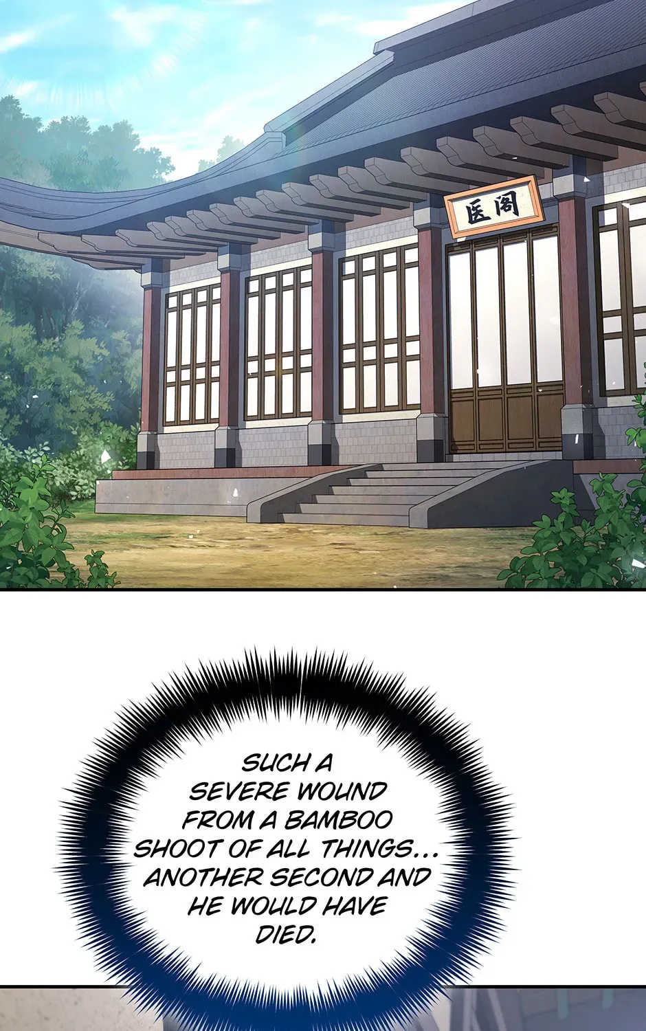Eunhae Merchant Guild