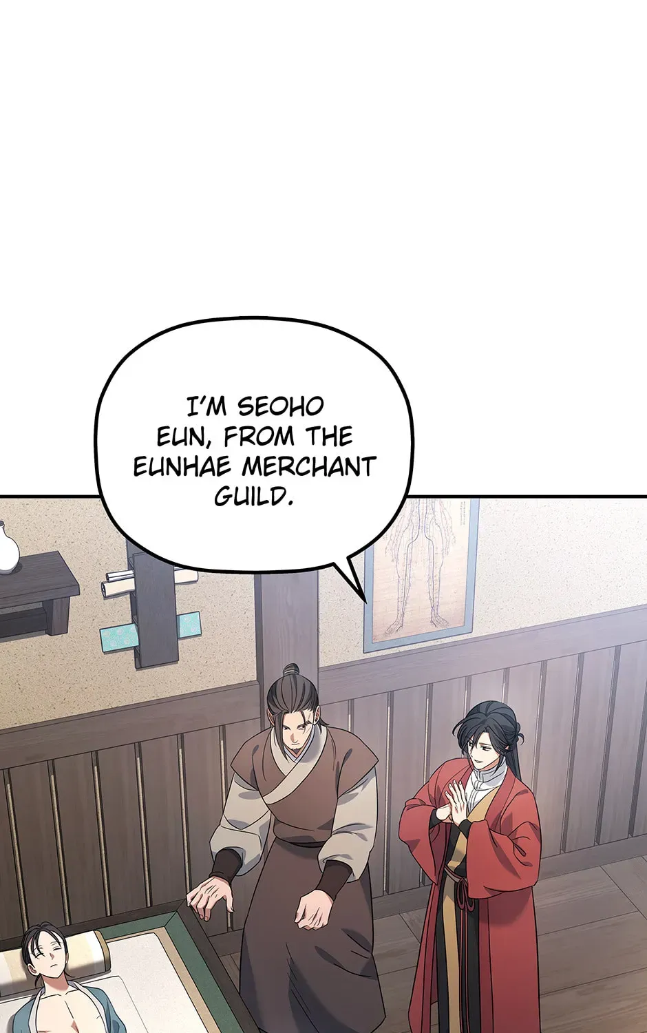 Eunhae Merchant Guild