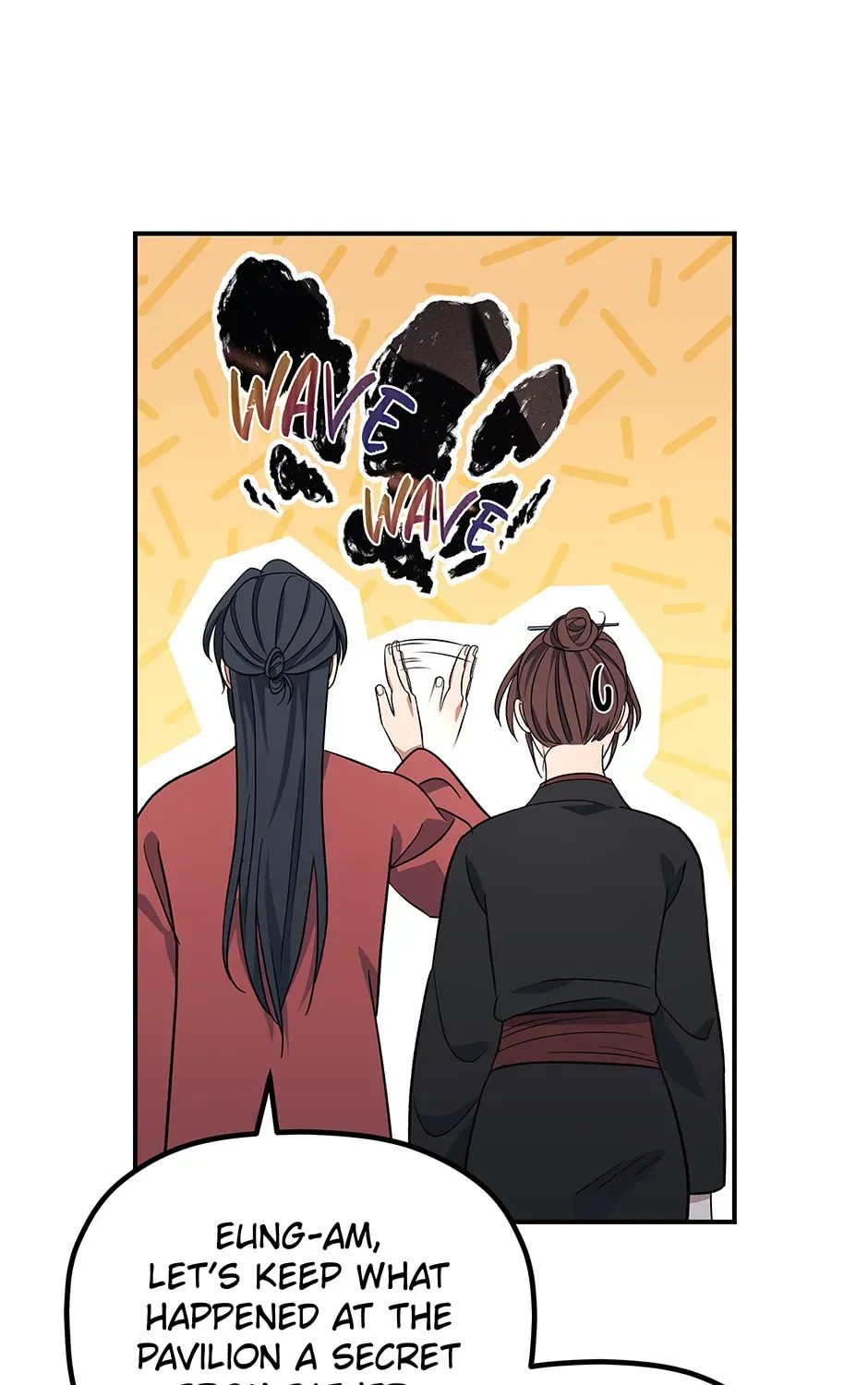 Eunhae Merchant Guild