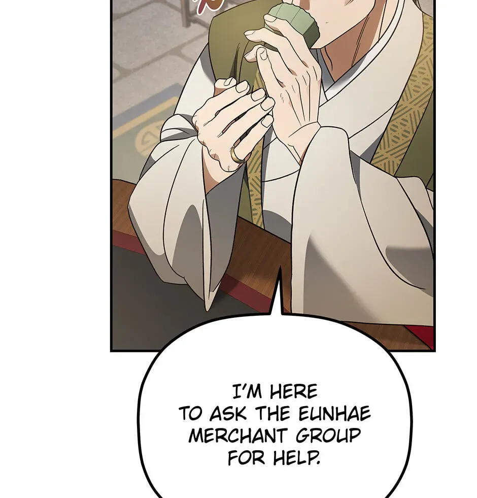 Eunhae Merchant Guild