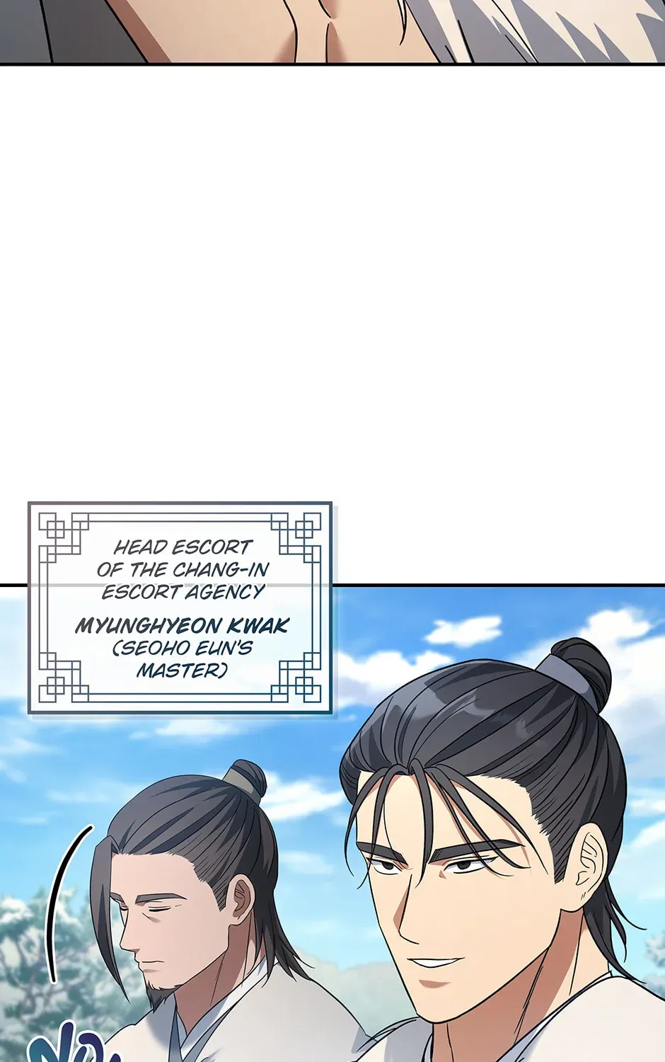 Eunhae Merchant Guild