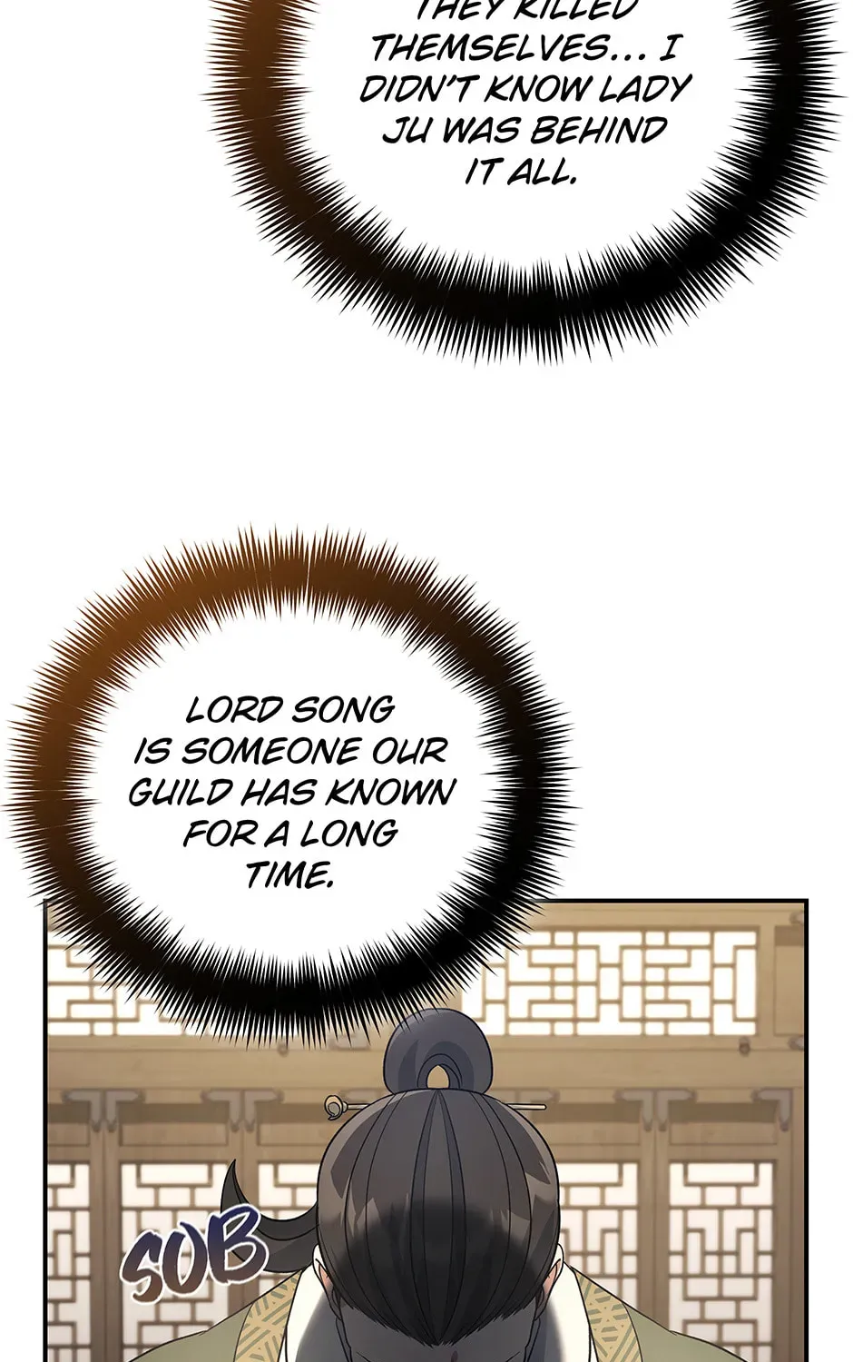 Eunhae Merchant Guild