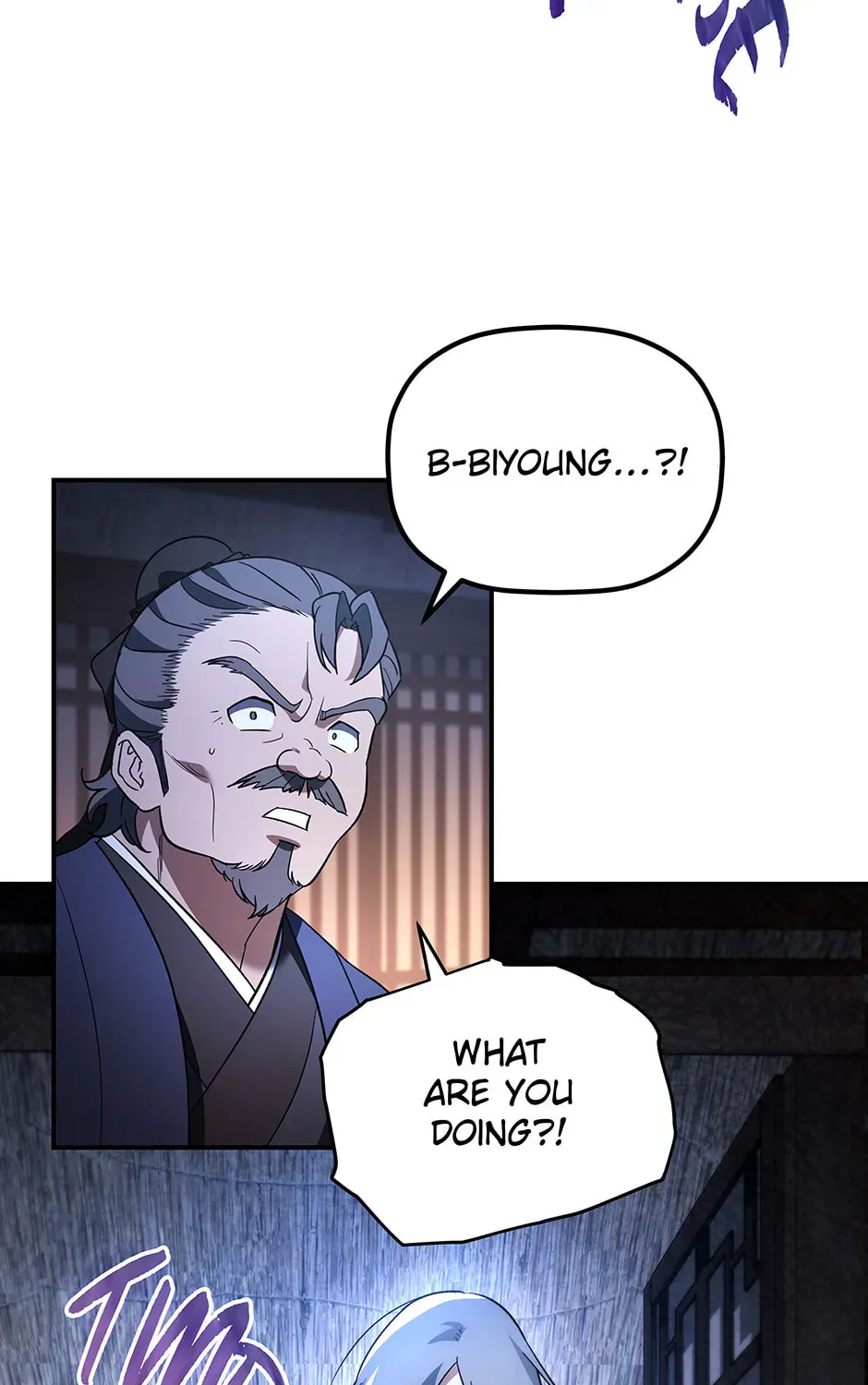 Eunhae Merchant Guild