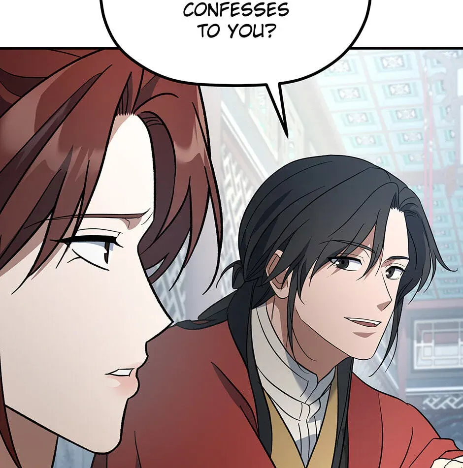 Eunhae Merchant Guild