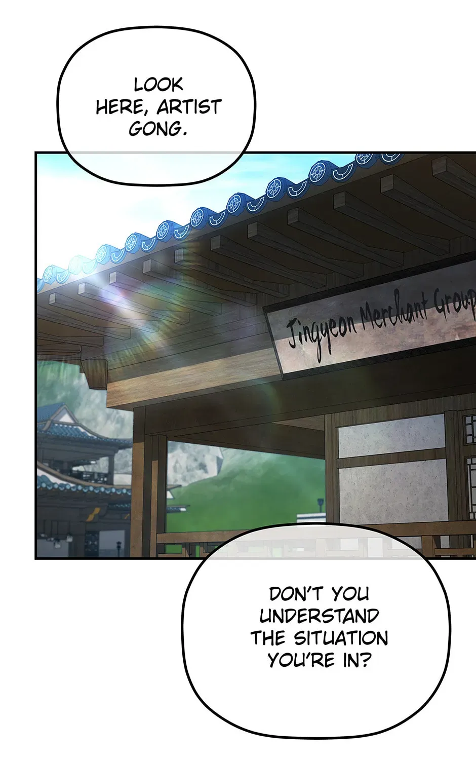 Eunhae Merchant Guild