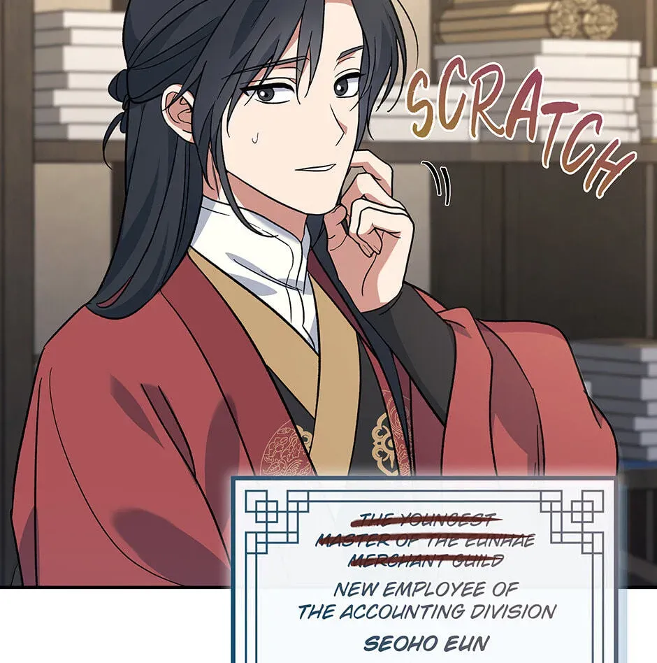 Eunhae Merchant Guild