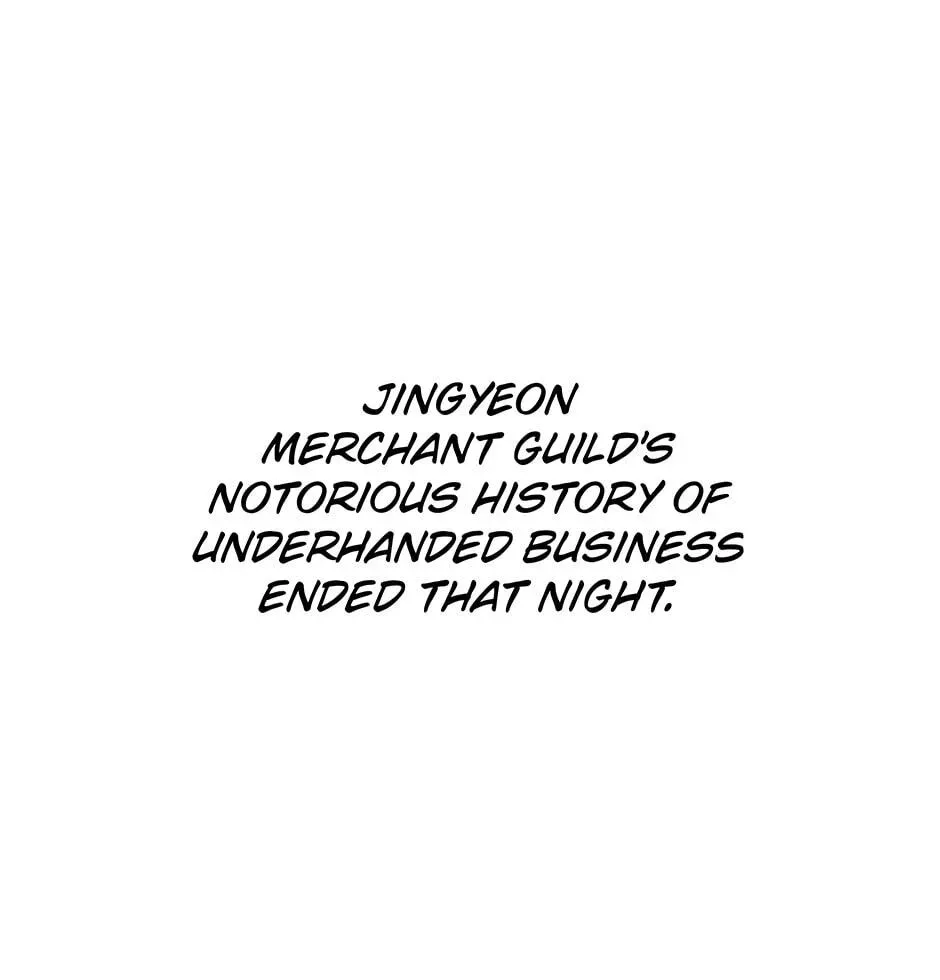 Eunhae Merchant Guild