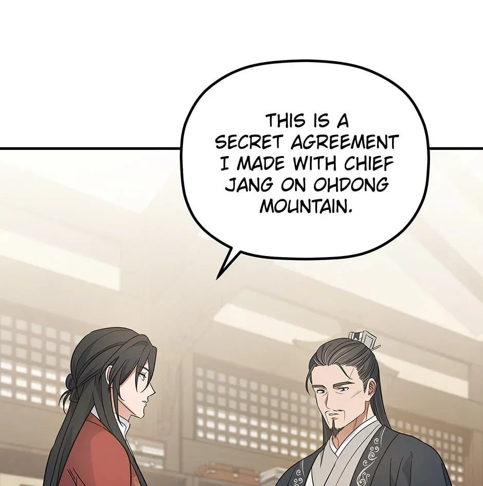 Eunhae Merchant Guild