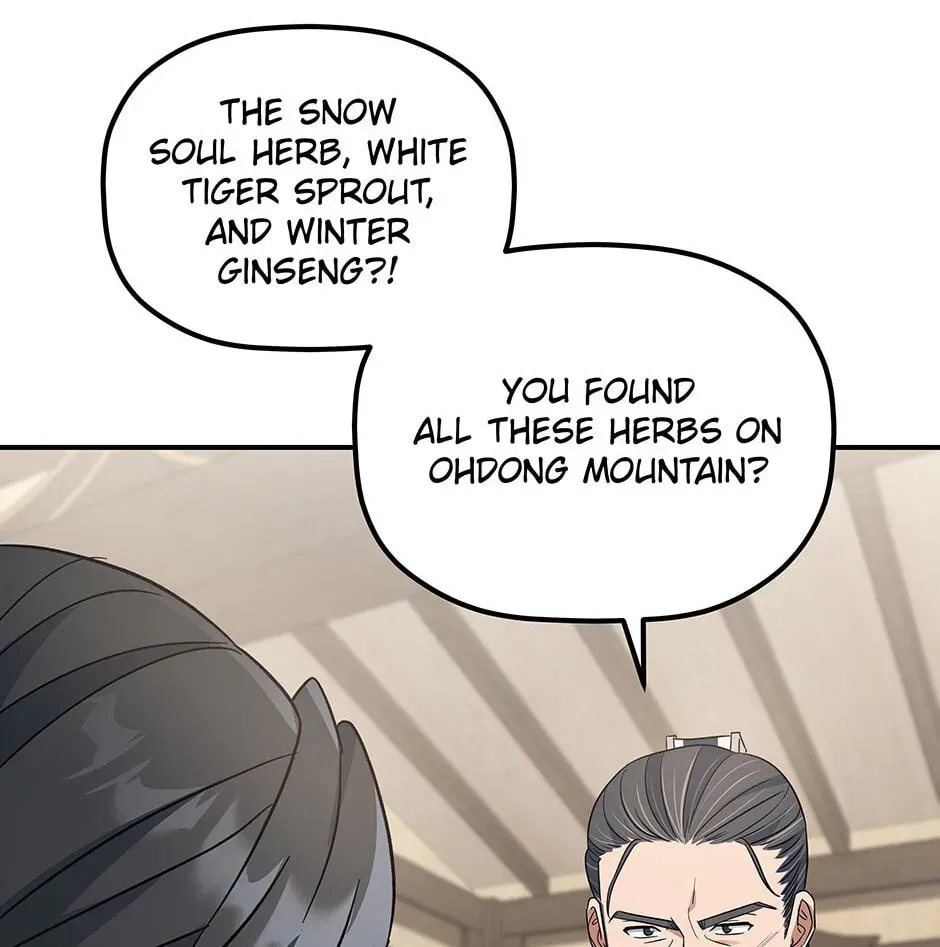 Eunhae Merchant Guild