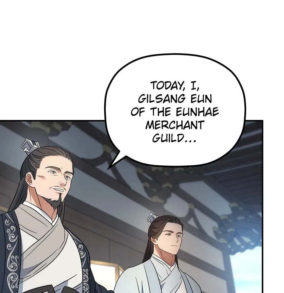 Eunhae Merchant Guild