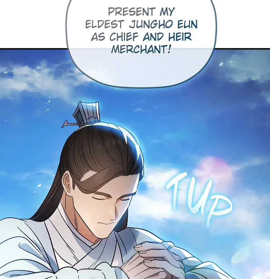 Eunhae Merchant Guild