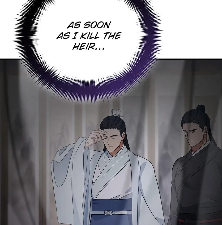 Eunhae Merchant Guild