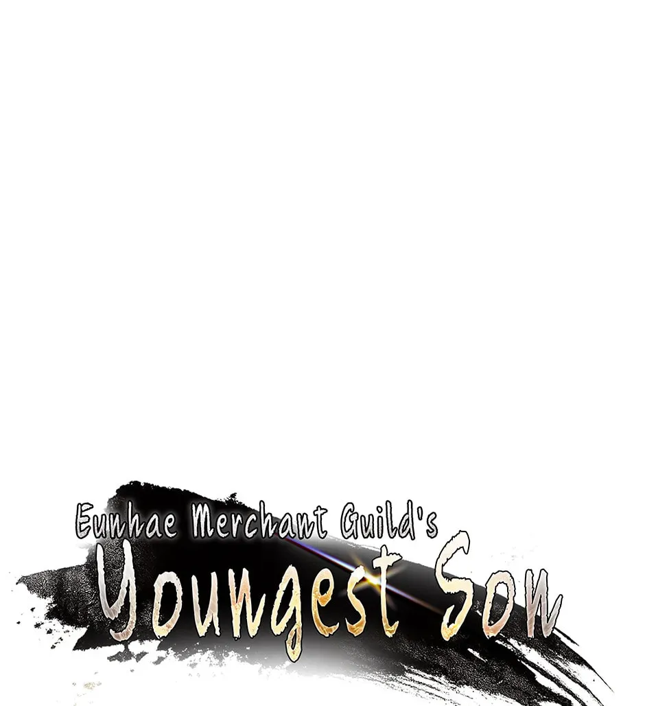 Eunhae Merchant Guild