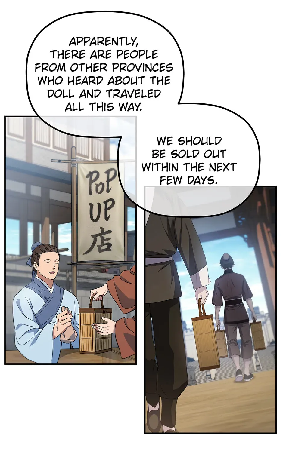 Eunhae Merchant Guild